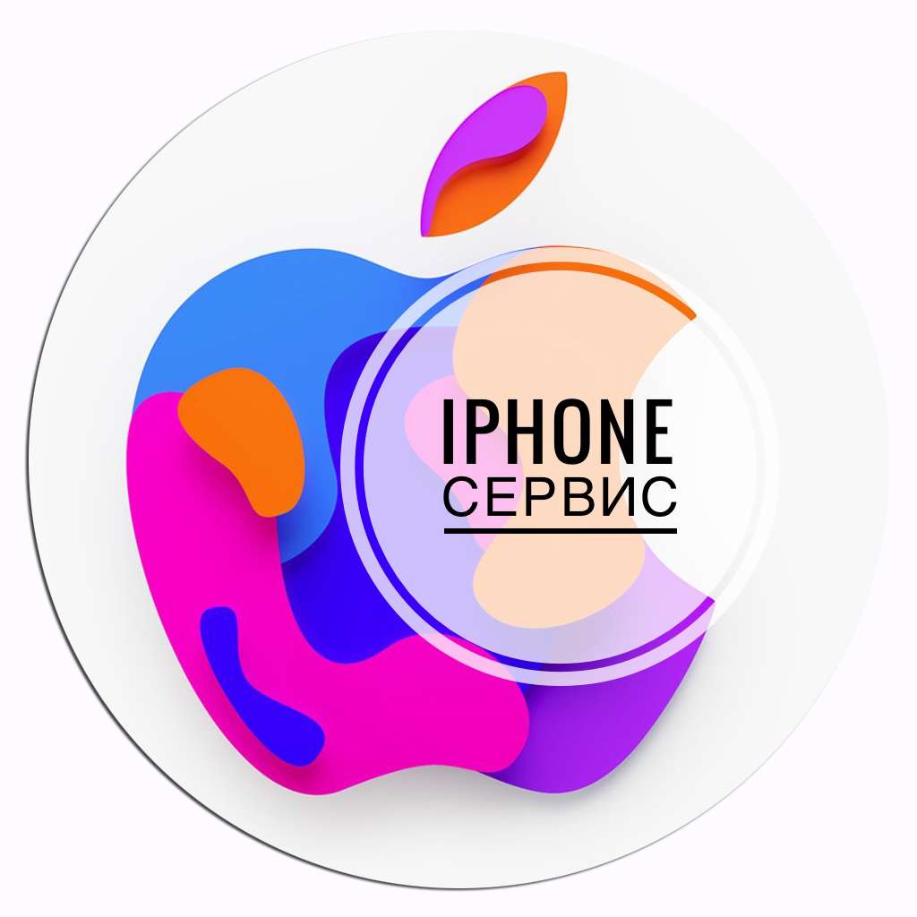 Iphone service. Айфон сервис. Ремонт iphone логотип. Сервис телефонов логотип. Логотип компании по ремонту телефонов.
